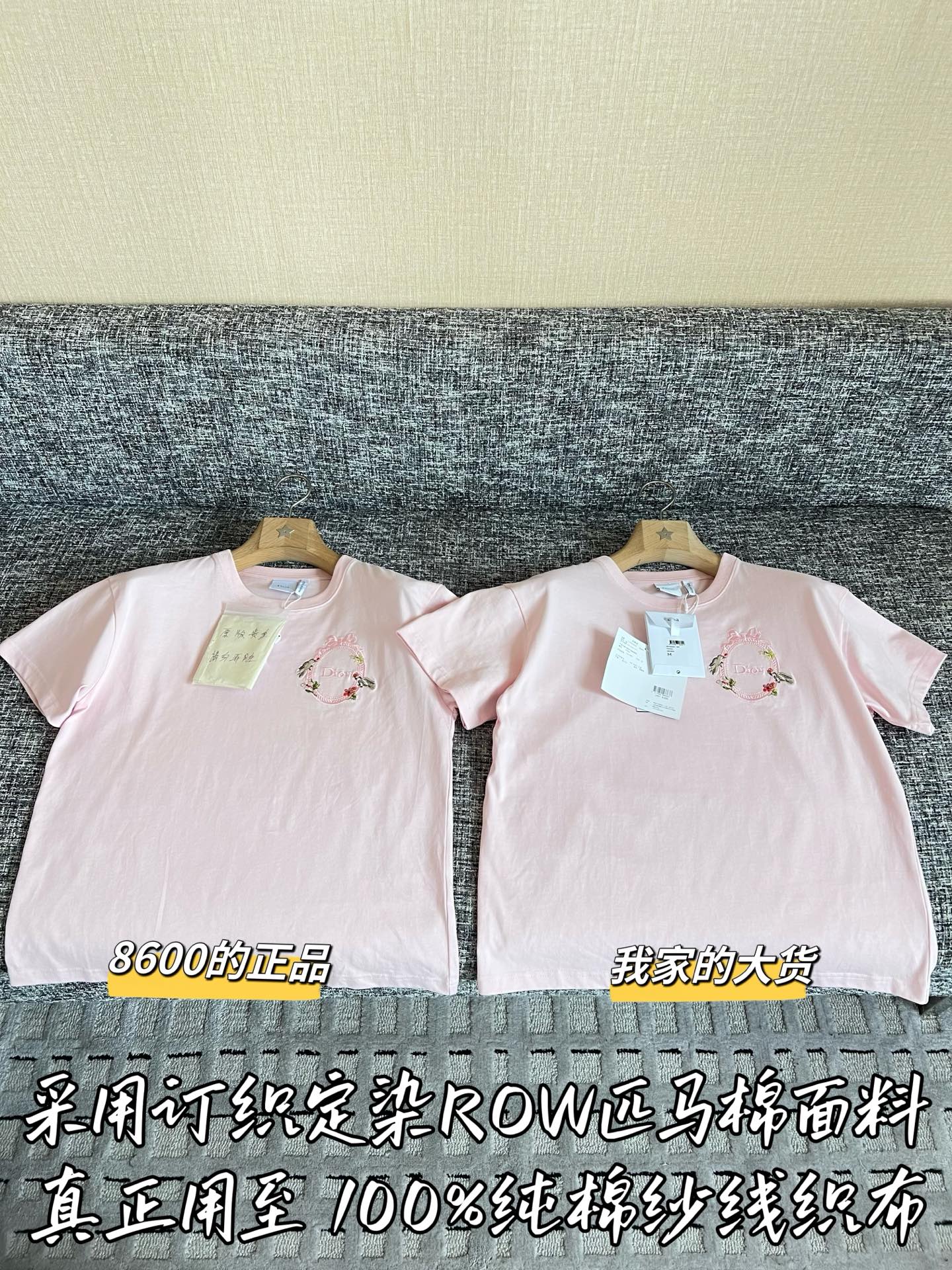 디올 여성 해체된 레플리카 반팔 티셔츠 상세 이미지 1