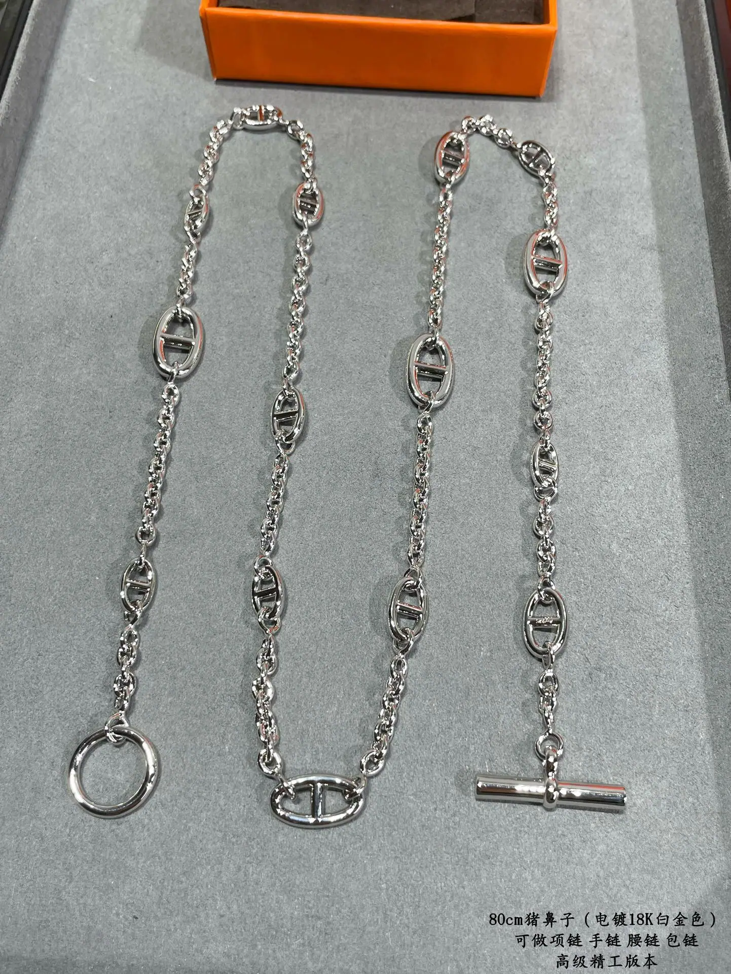 에르메스 목걸이 69900 Hermes Necklace 상세 이미지 7