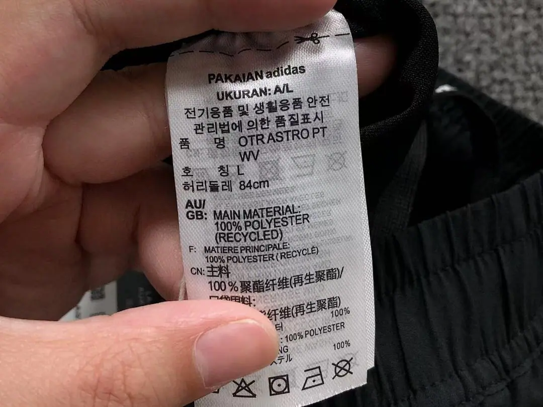아디다스 바지 202796 Adidas Pants 상세 이미지 19