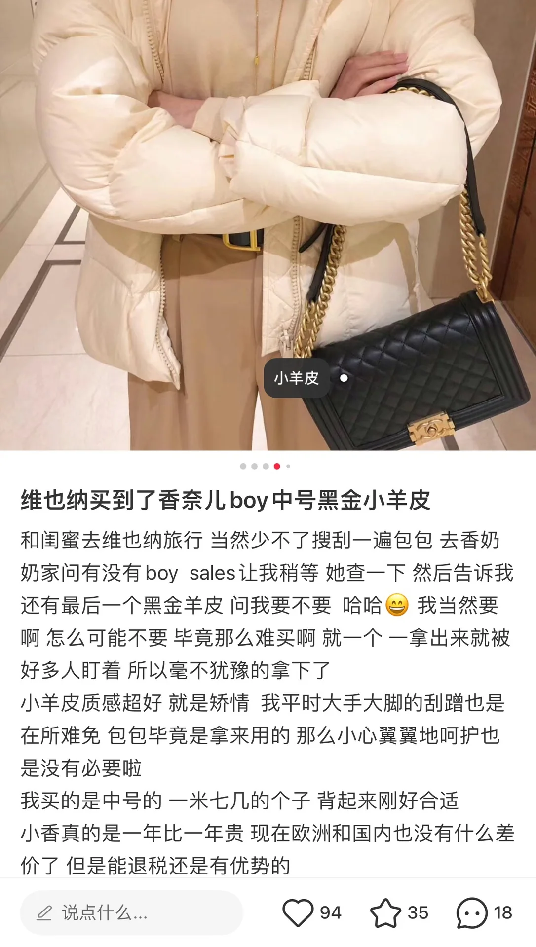 샤넬 르보이 블랙 램스킨 다이아몬드 패턴 핸드백 상세 이미지 2