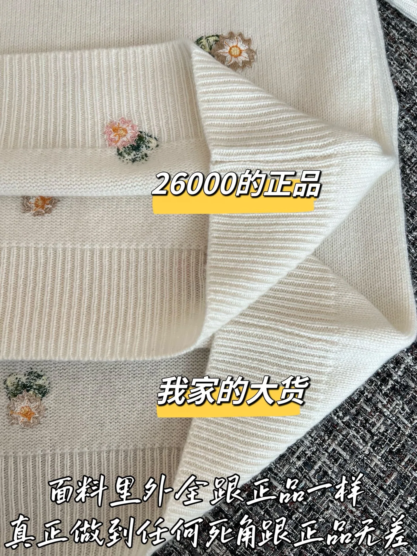 디올 니트 여성 반팔 티셔츠 상세 이미지 6