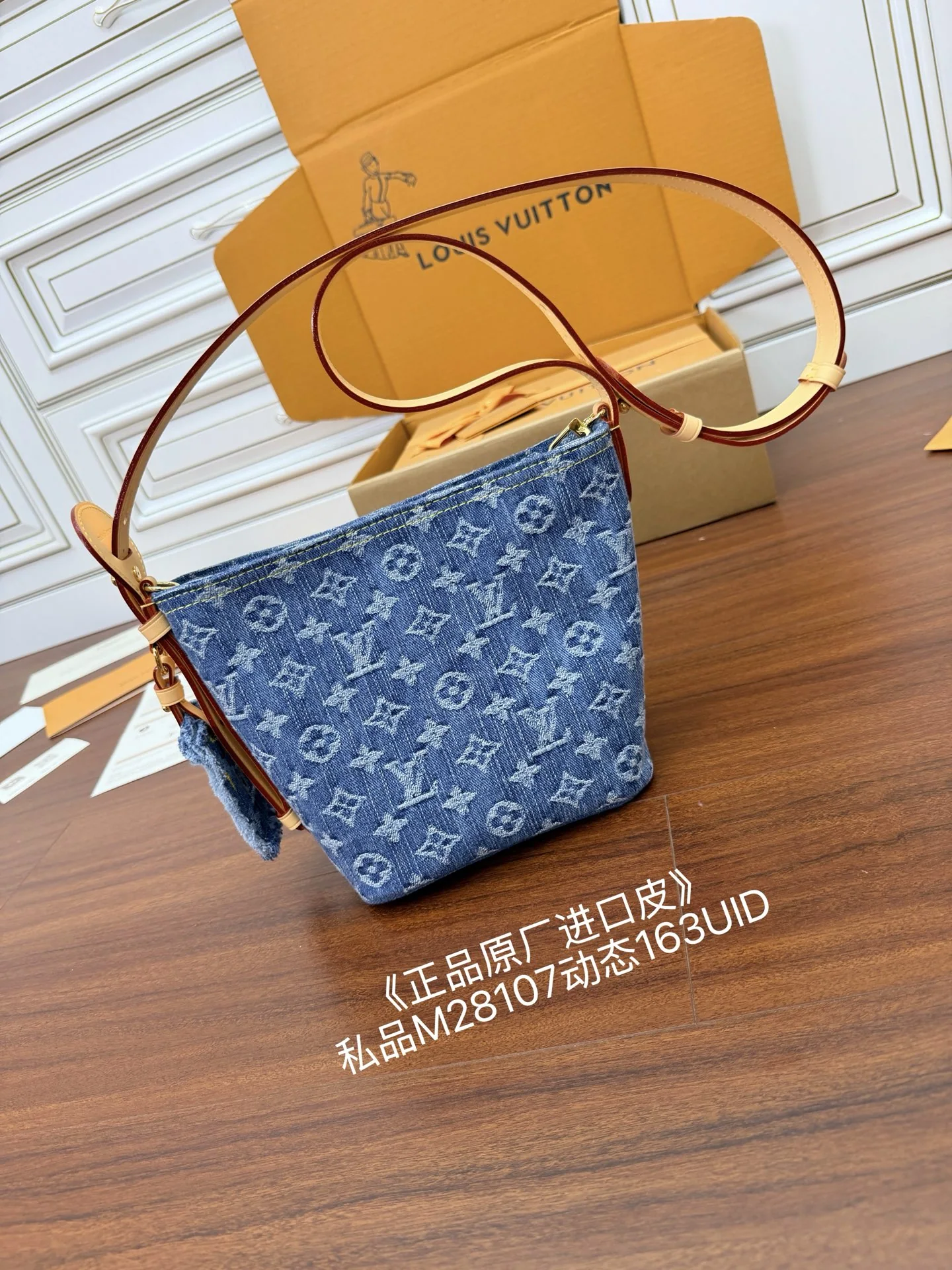 루이비통 M28107 천연가죽 가방 상세 이미지 4