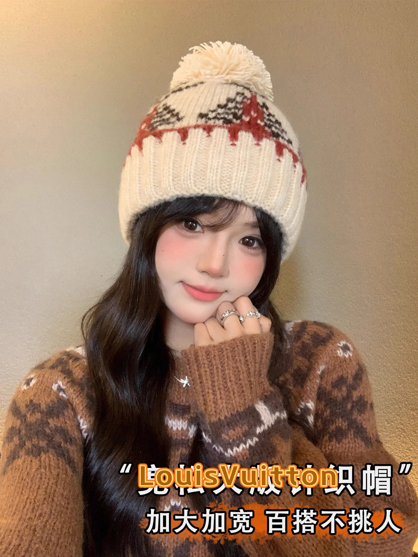 루이비통 빈티지 자카드 폼폼 울 니트 모자 상세 이미지 2