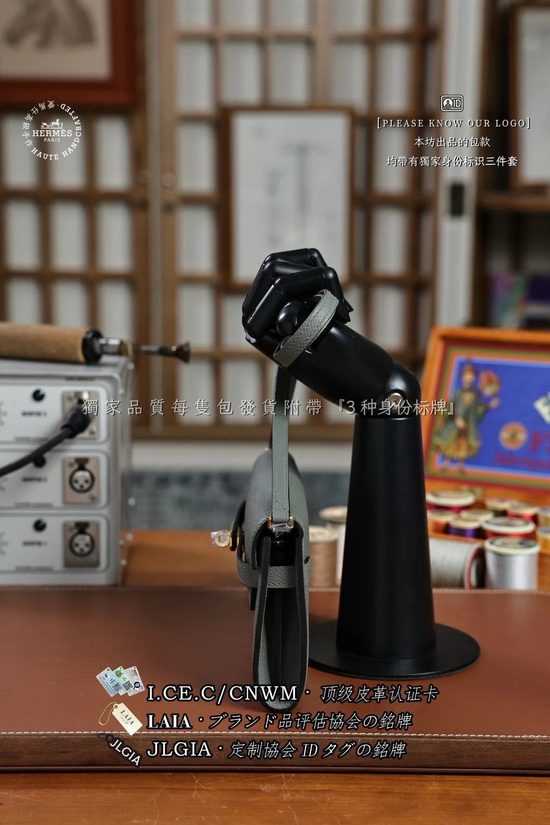 에르메스 그리스 메이어 엡솜 엠보싱 가방 상세 이미지 2
