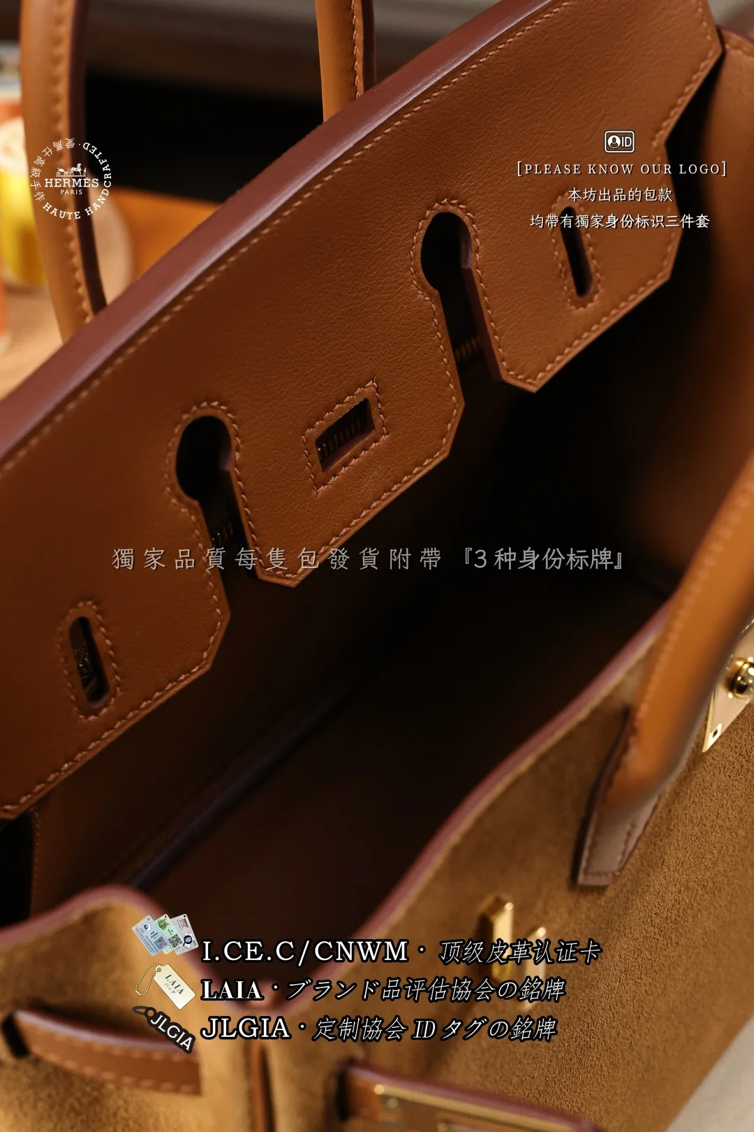 에르메스 버킨 25 레자 패치워크 가방 8PXM670 상세 이미지 9