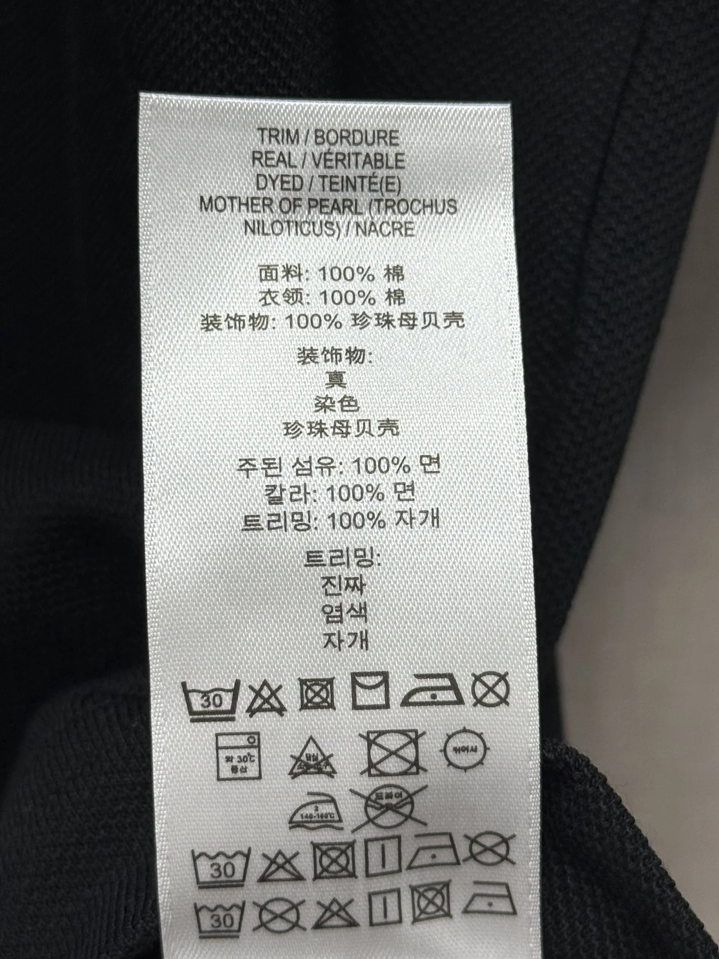 버버리 체크 카라 폴로 원피스 상세 이미지 8