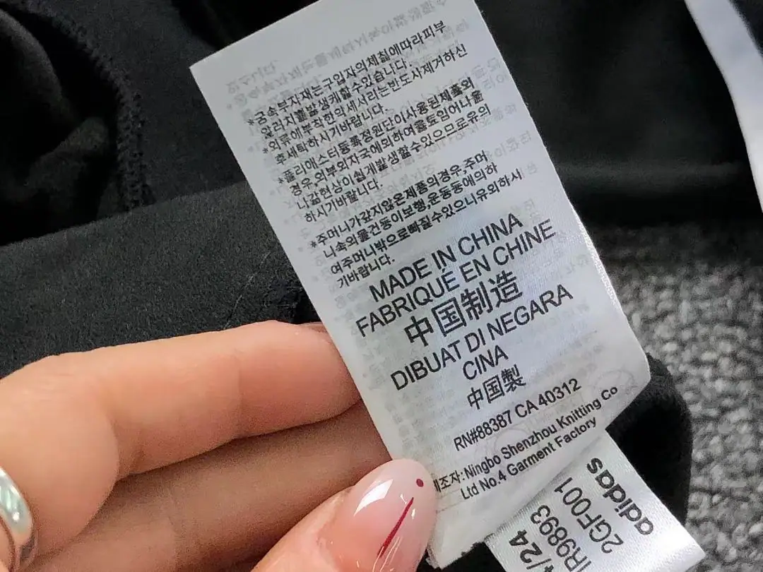 아디다스 긴팔 티셔츠 202809 Adidas Long Sleeve 상세 이미지 23