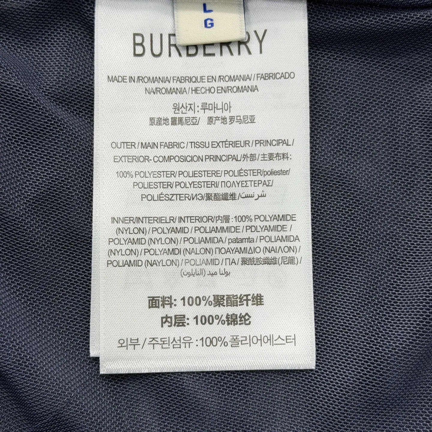 버버리 그라데이션 체크 드로스트링 남성 반바지 상세 이미지 9