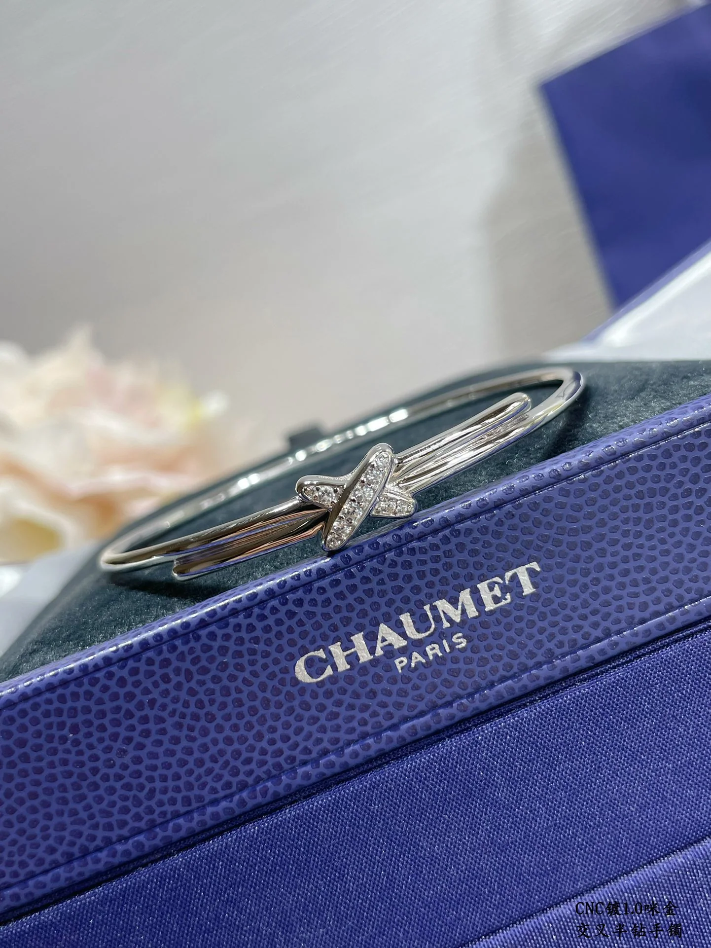 쇼메 팔찌 69786 Chaumet Bracelet 상세 이미지 6