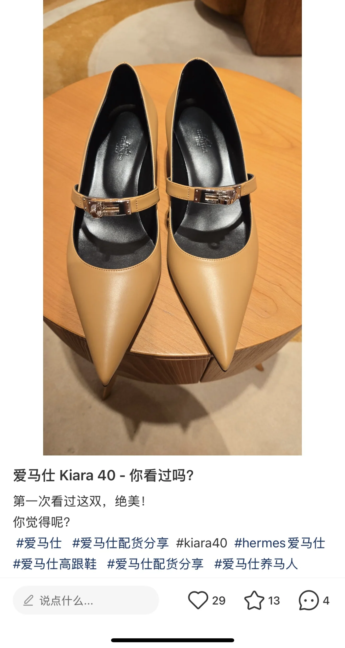 에르메스 336 키아라 하이힐 146655