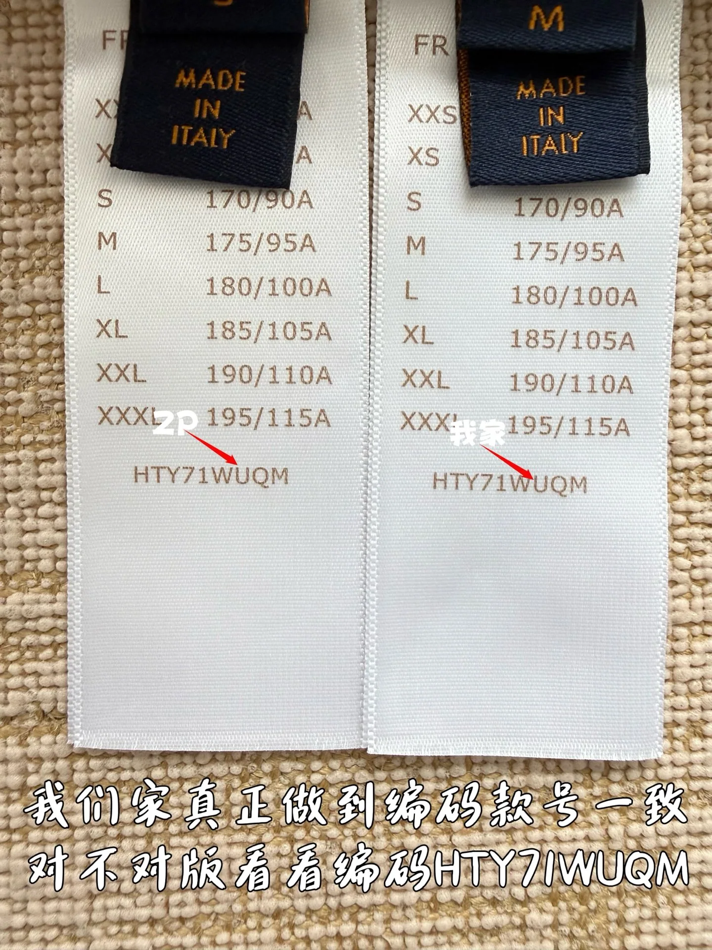 루이비통 레터 로고 실크 리본 플라워 반팔 티셔츠 25 SS 상세 이미지 9
