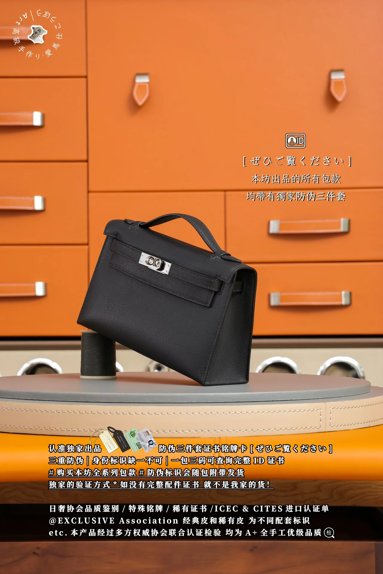 에르메스 켈리 미니 블랙 가방 상세 이미지 7