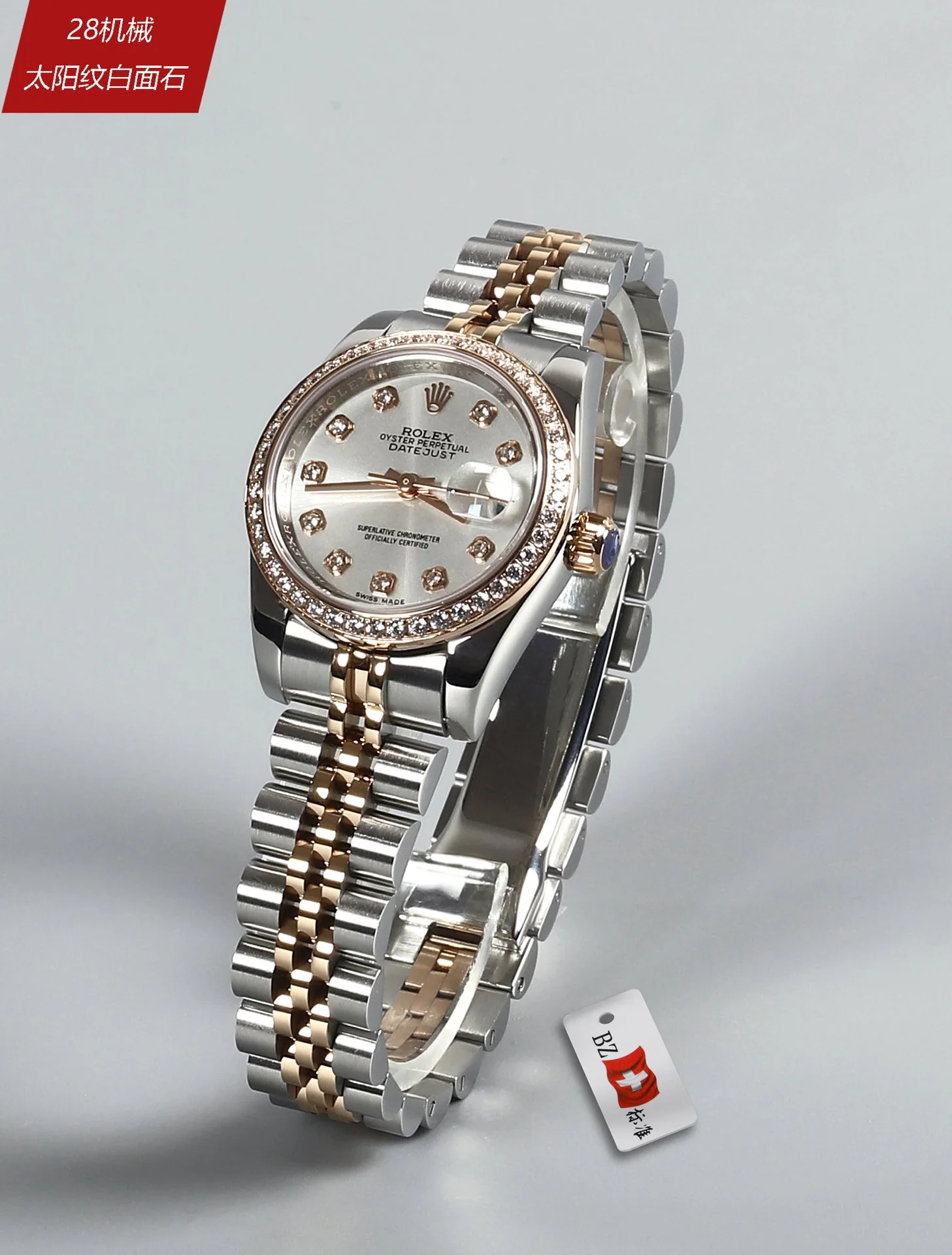 롤렉스 데이트저스트 레플리카 43435 Rolex 상세 이미지 7