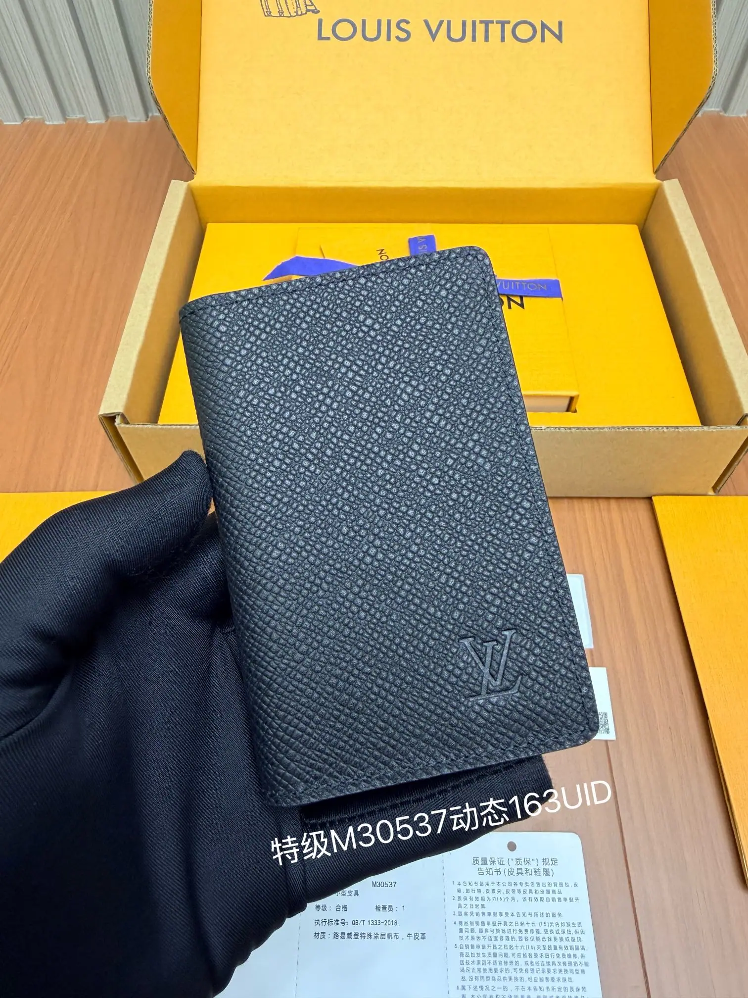 루이비통 M30537 지갑 상세 이미지 2