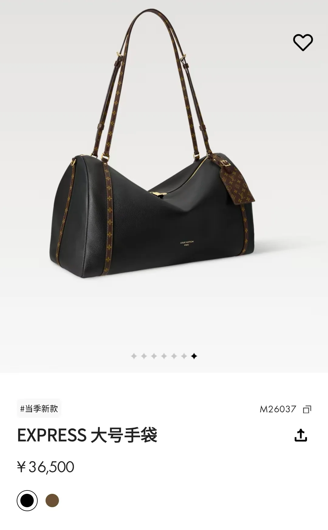 루이비통 버드케이지 가방 M26037