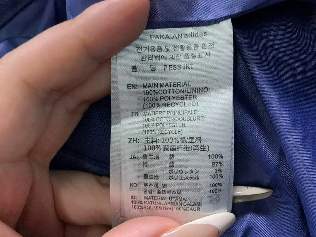 아디다스 자켓 202831 Adidas Jacket 상세 이미지 25
