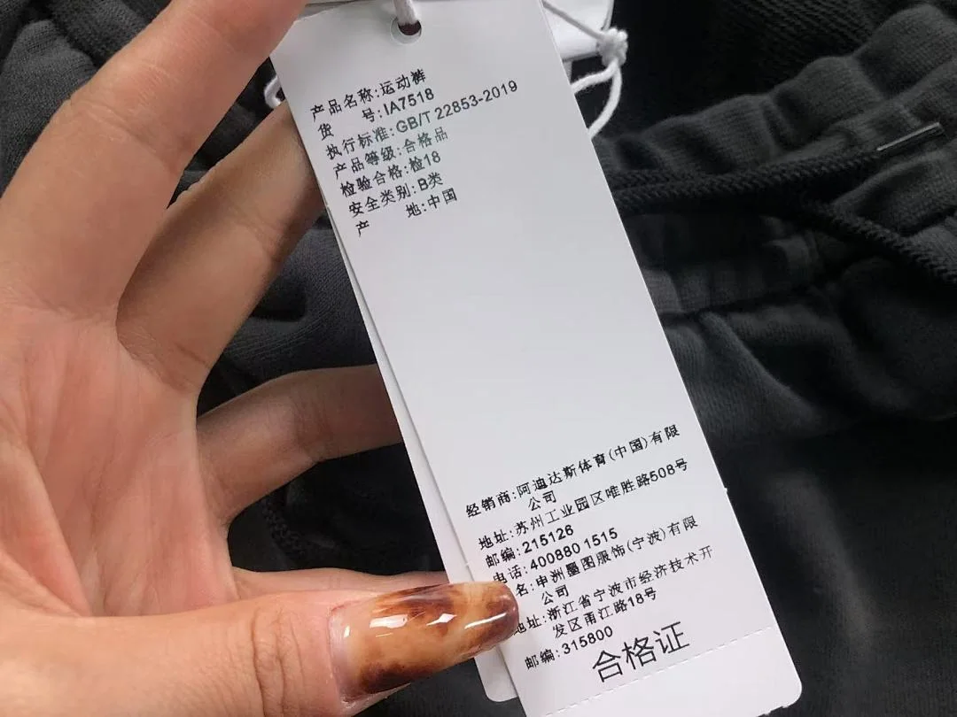 아디다스 바지 202795 Adidas Pants 상세 이미지 19