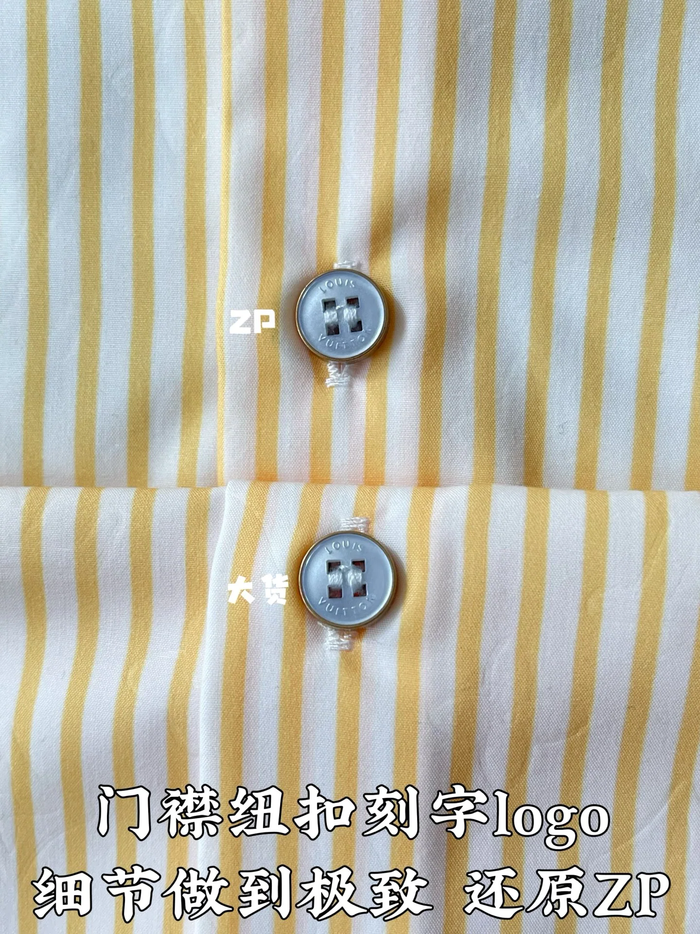 루이비통 연한 노란색 핀스트라이프 면 긴팔 셔츠 상세 이미지 7