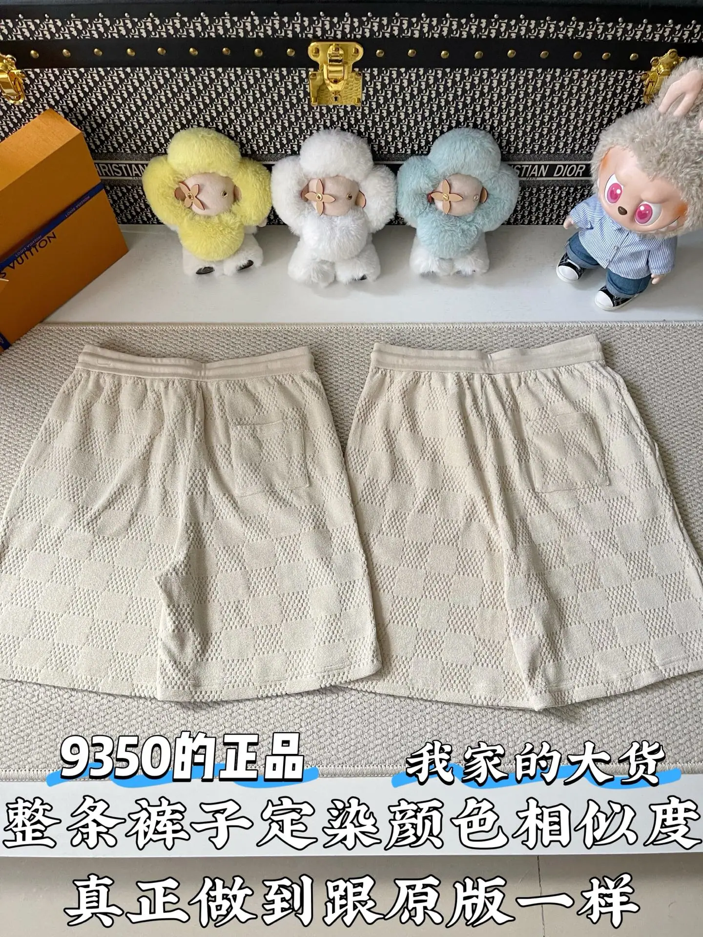 루이비통 코튼 테리 자수 반바지 상세 이미지 3