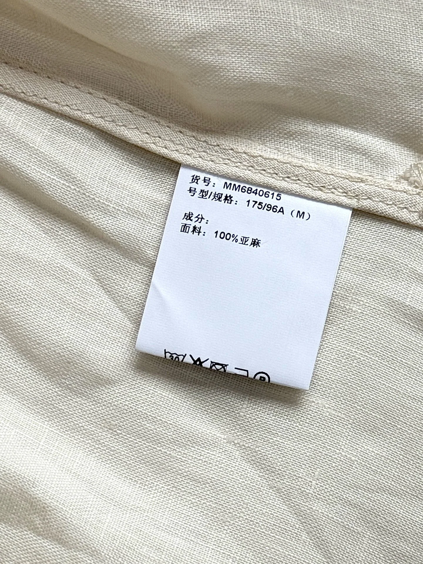 브루넬로쿠치넬리 린넨 남성 반팔 셔츠 상세 이미지 9