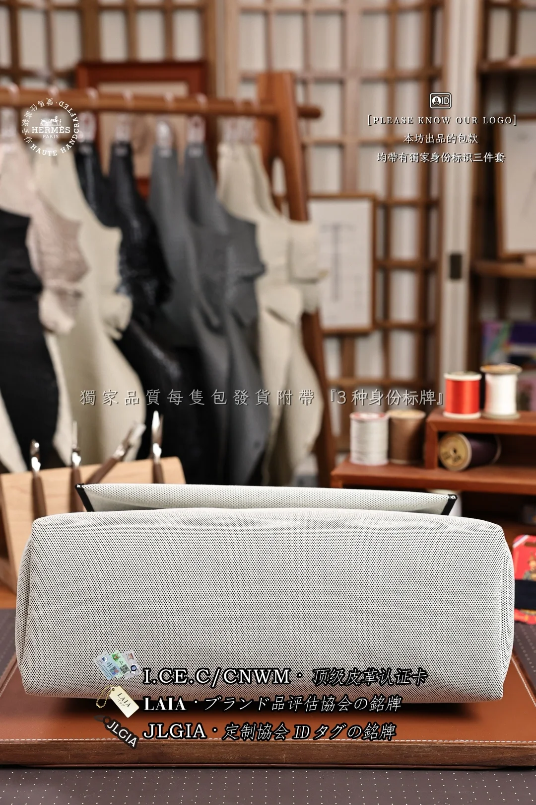 에르메스 허백 PM 39 지퍼 가방 상세 이미지 7