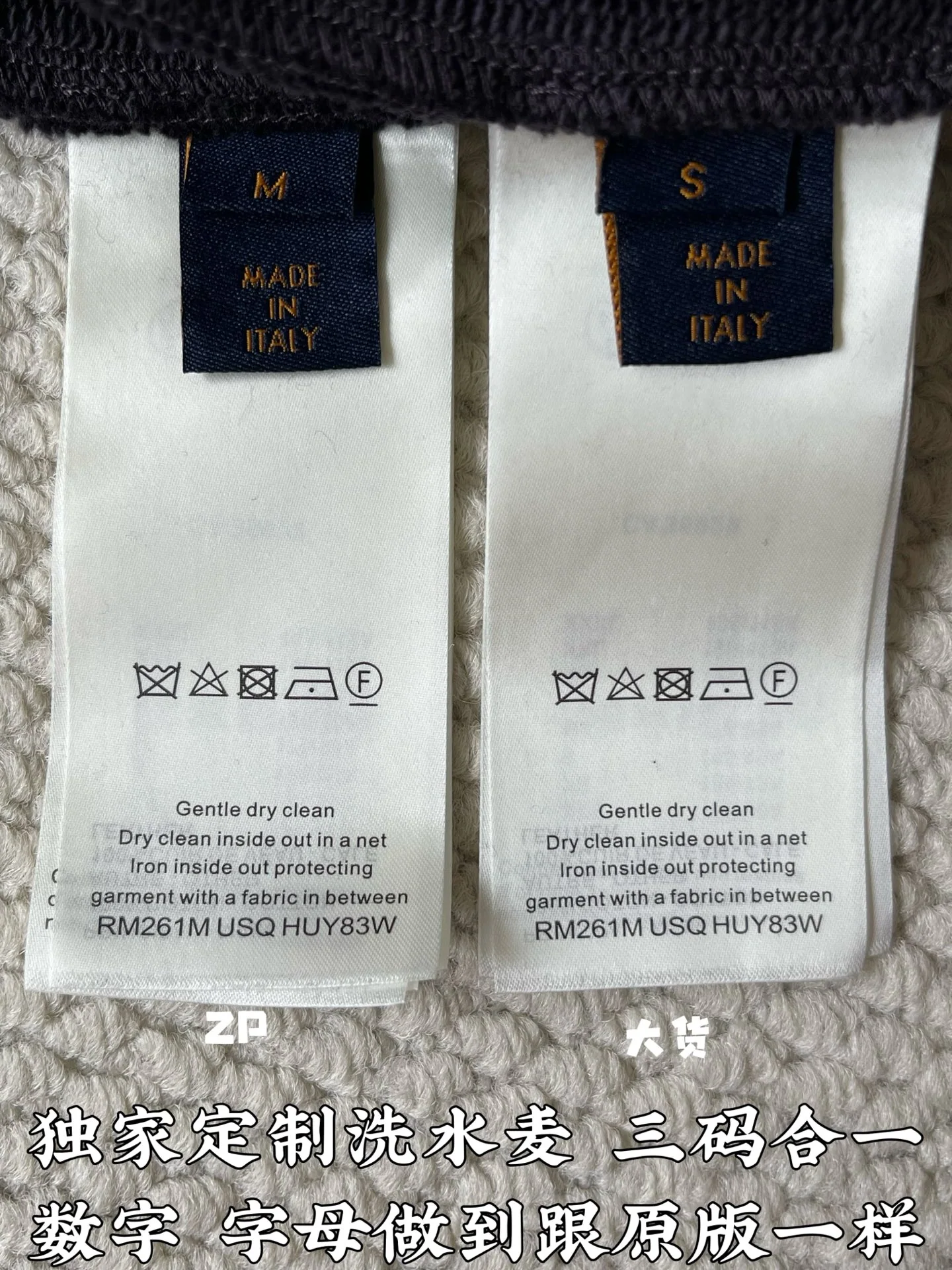 루이비통 남성 자켓 156987 Louis Vuitton Jacket 상세 이미지 9