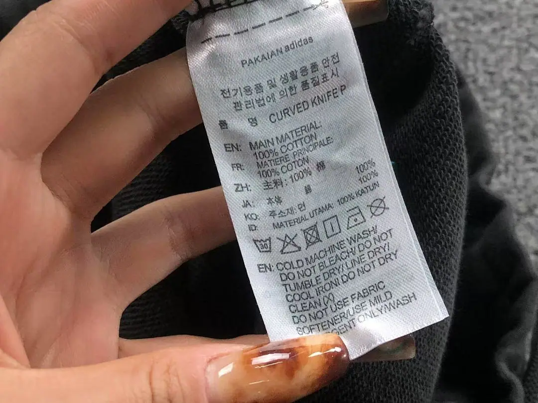 아디다스 바지 202795 Adidas Pants 상세 이미지 21