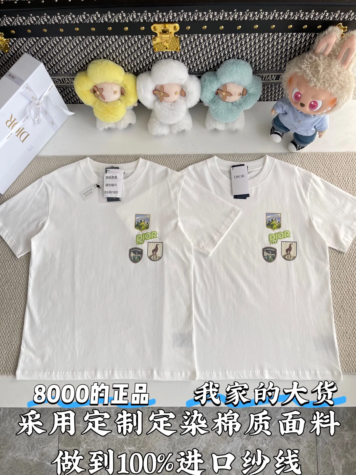 디올 CD로고 오버핏 코튼 반팔 티셔츠 CD-054 상세 이미지 1