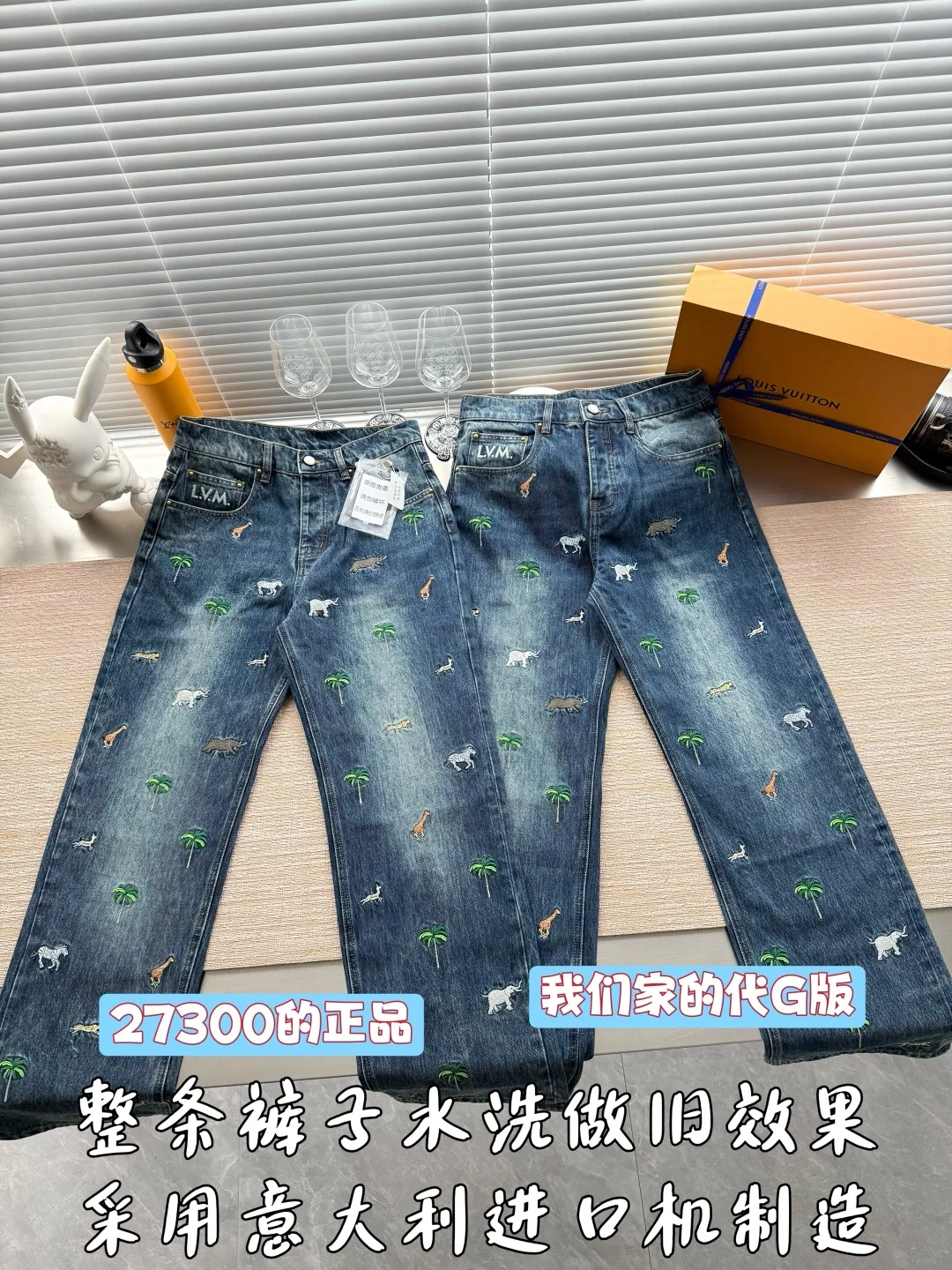 루이비통 26 SS 남성 바지 97049 Louis Vuitton Pants 상세 이미지 2