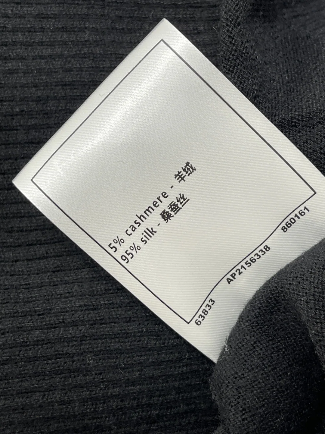 디올 V넥 여성 가디건 상세 이미지 9