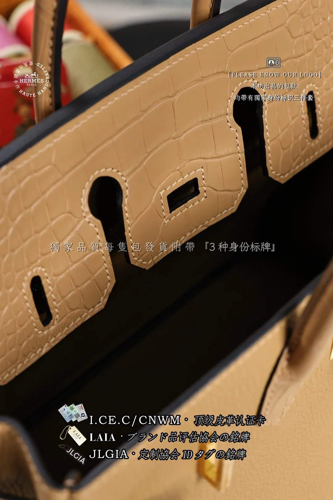 에르메스 버킨 25 토슈 패치워크 가방 상세 이미지 8