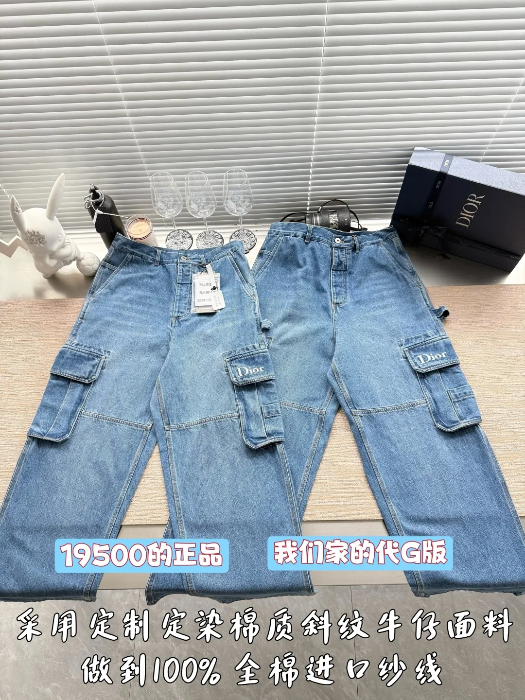 디올 자수 로고 카고 진 바지 상세 이미지 1