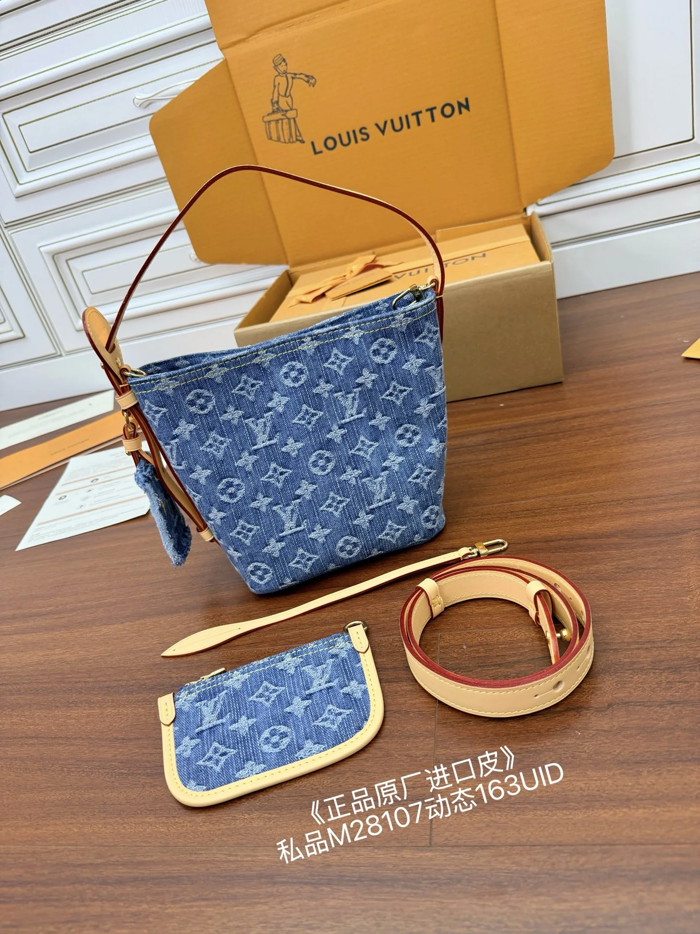 루이비통 M28107 천연가죽 가방 상세 이미지 3