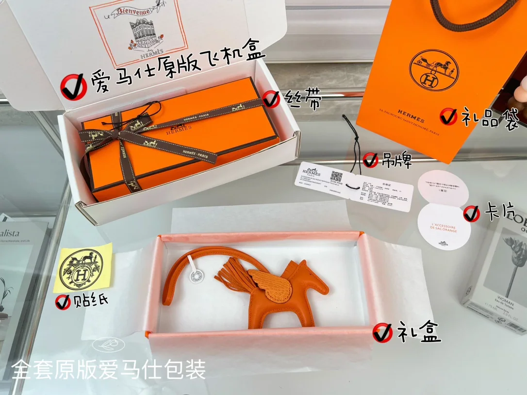 에르메스 크로코다일 새들 페가수스 키링 155837