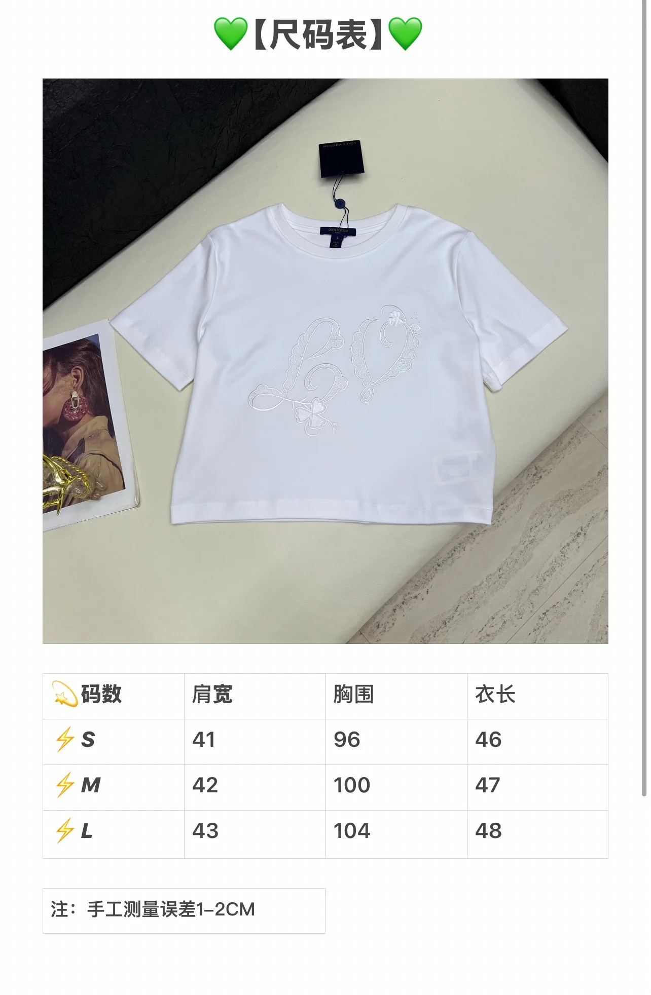 루이비통 여성 반팔 상세 이미지 1