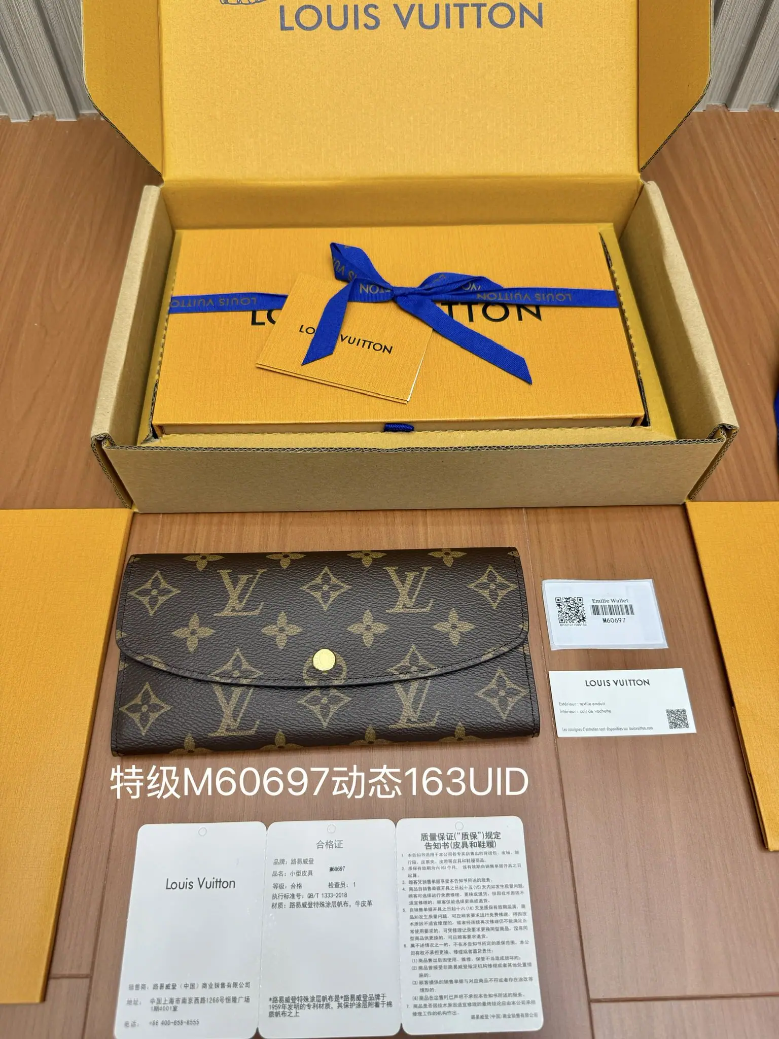 루이비통 M60697 지갑 상세 이미지 3