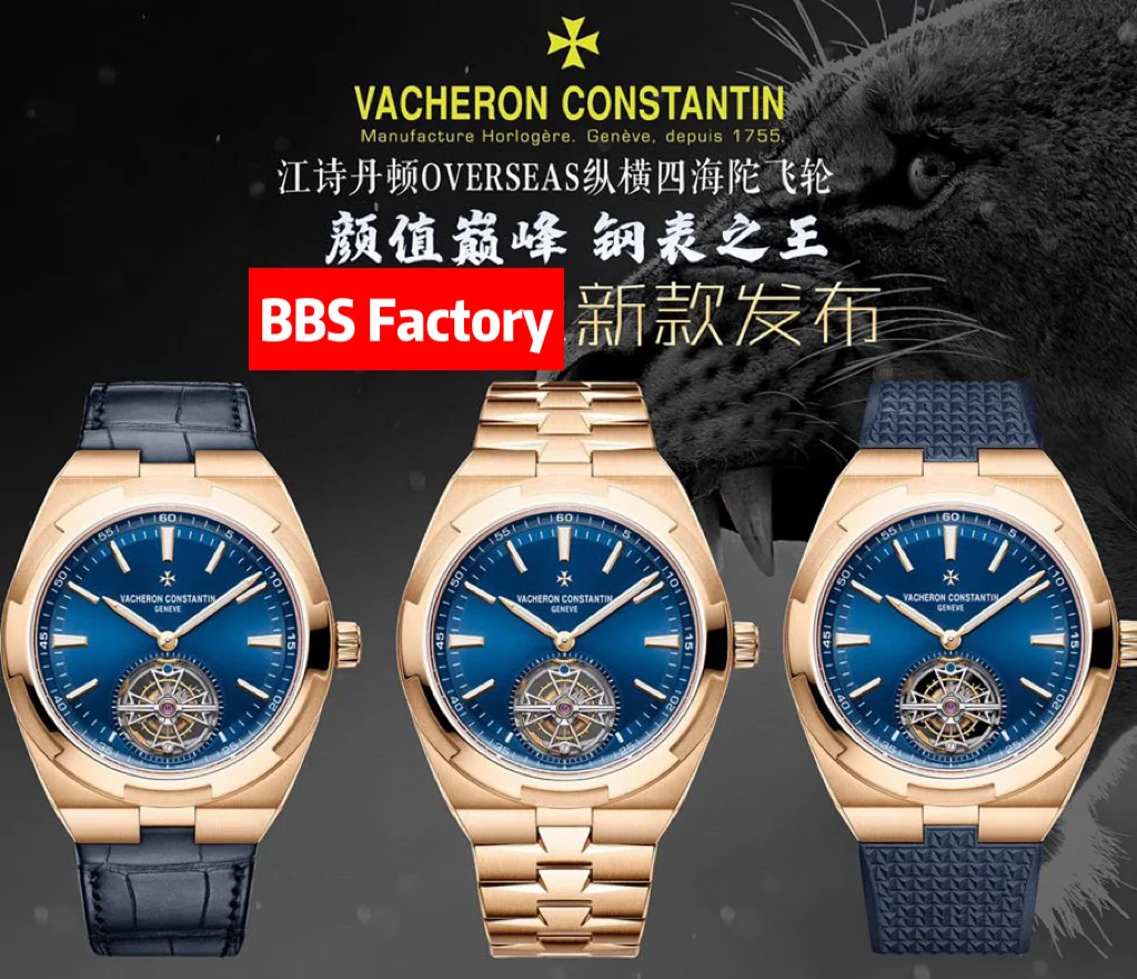 바쉐론콘스탄틴 바쉐론 콘스탄틴 오버시즈 투르비용 스틸 BBS 공장 레플리카 43637 Vacheron Constantin 상세 이미지 2