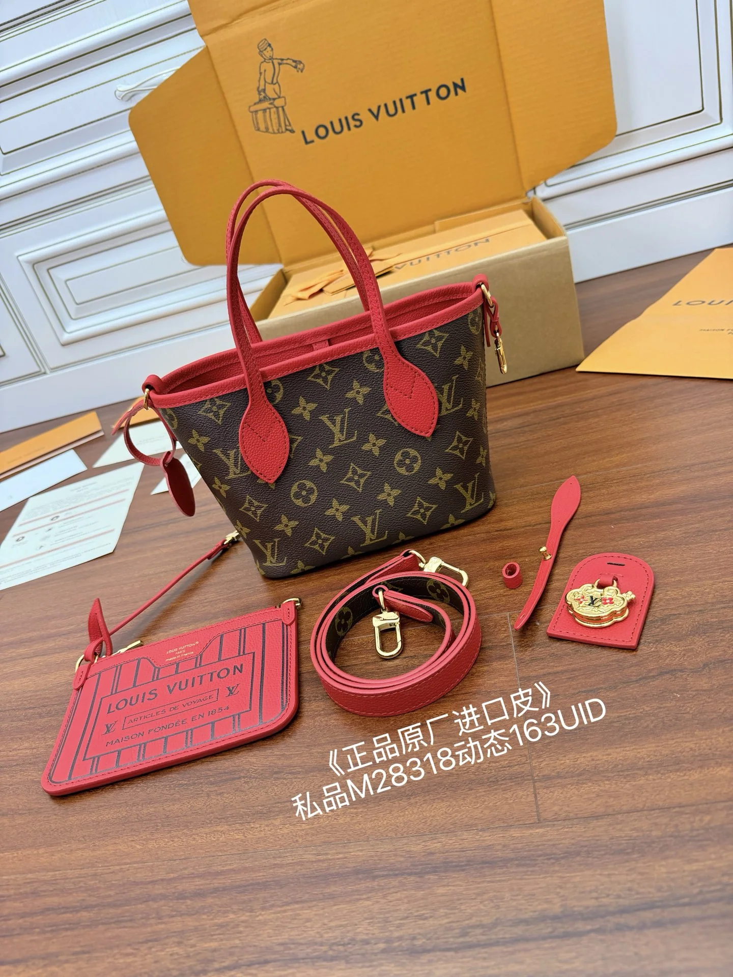 루이비통 M28318 가방 상세 이미지 3