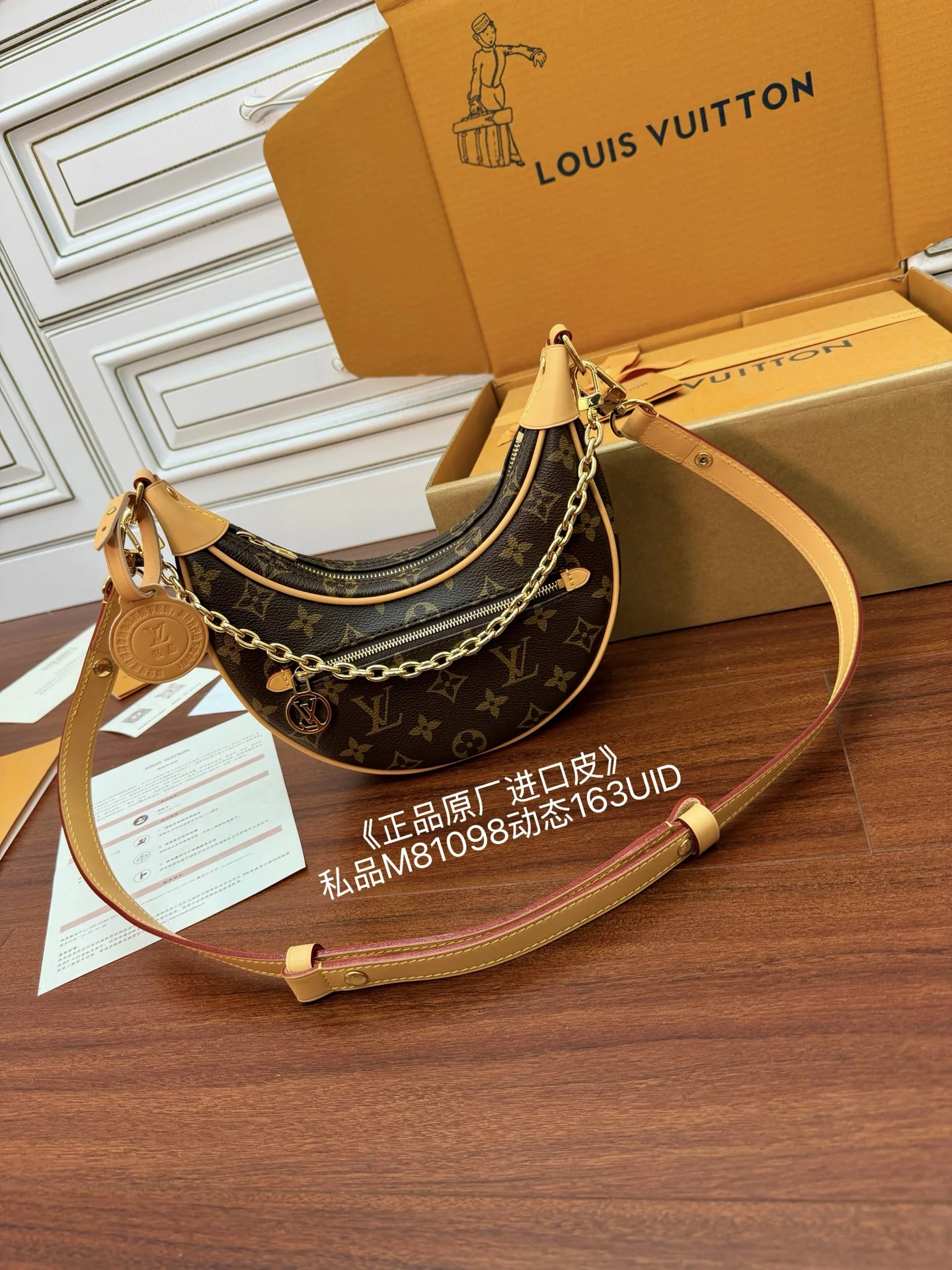 루이비통 M81098 가방 상세 이미지 3