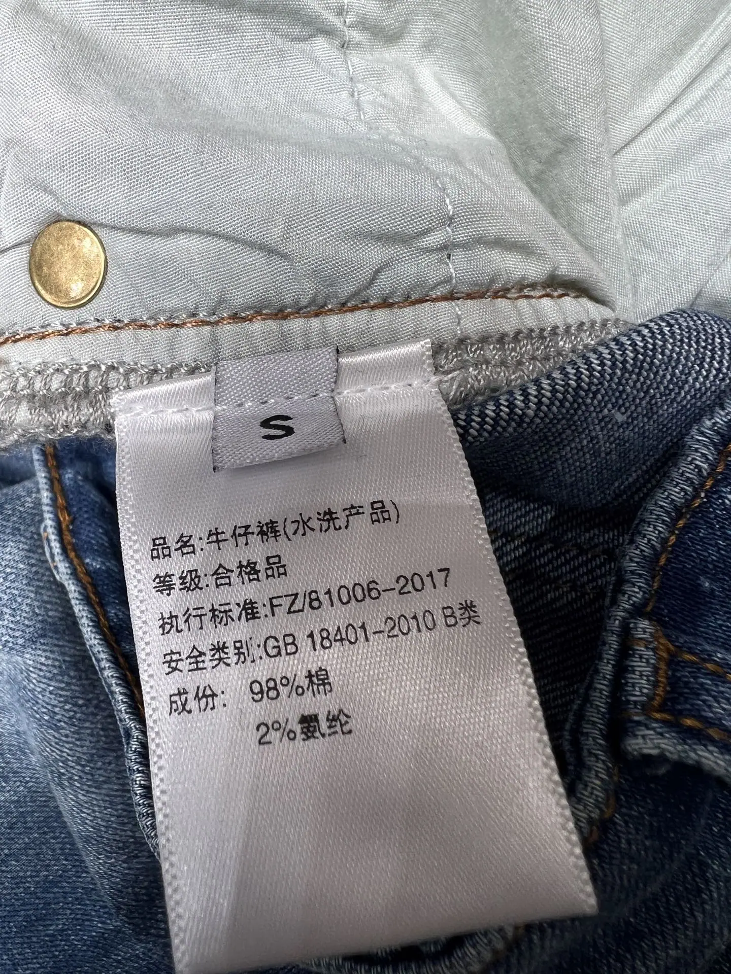 미우미우 레트로 워시드 데님 하이웨스트 와이드 바지 상세 이미지 8