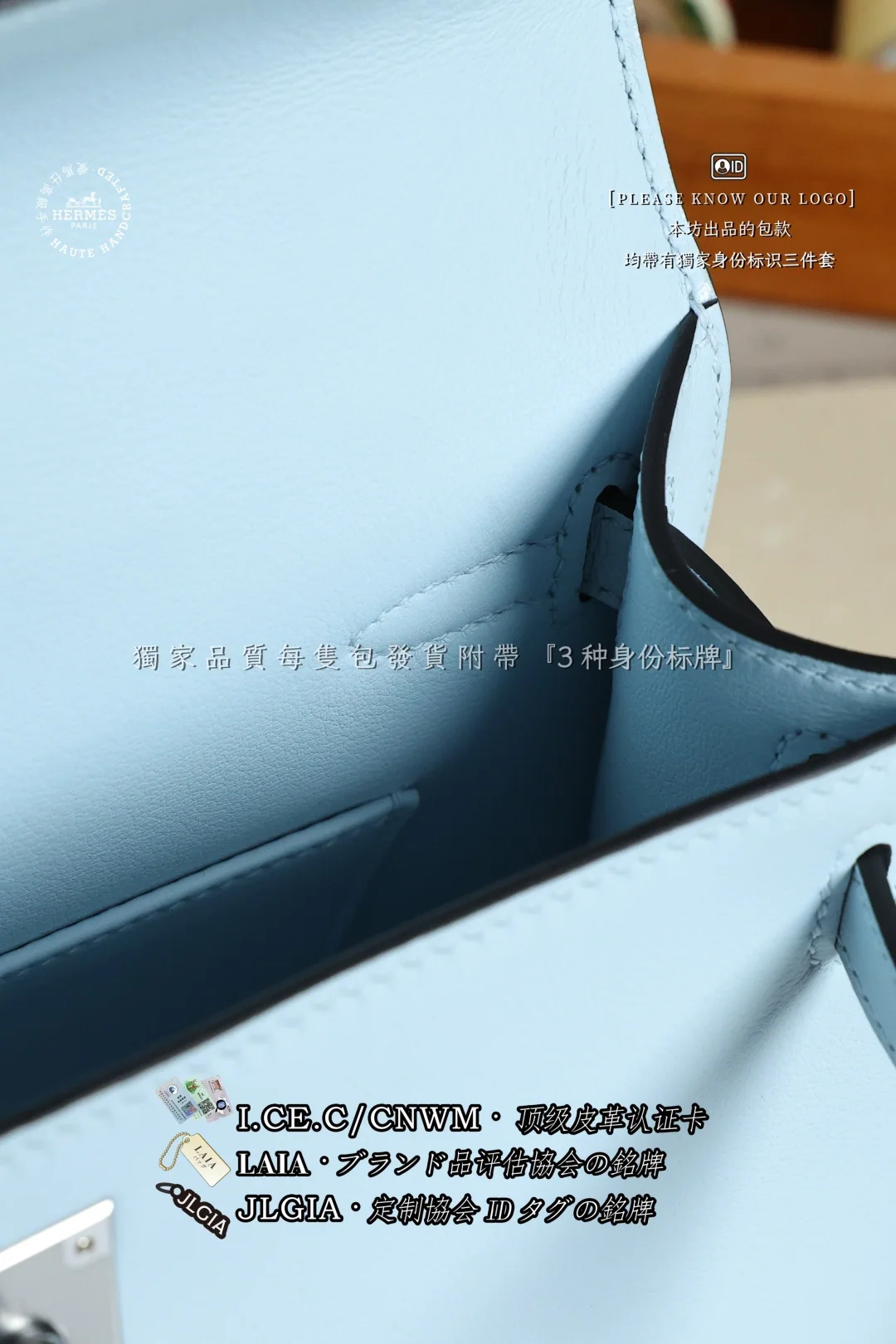 에르메스 켈리 미니 포쉐트 가방 상세 이미지 8