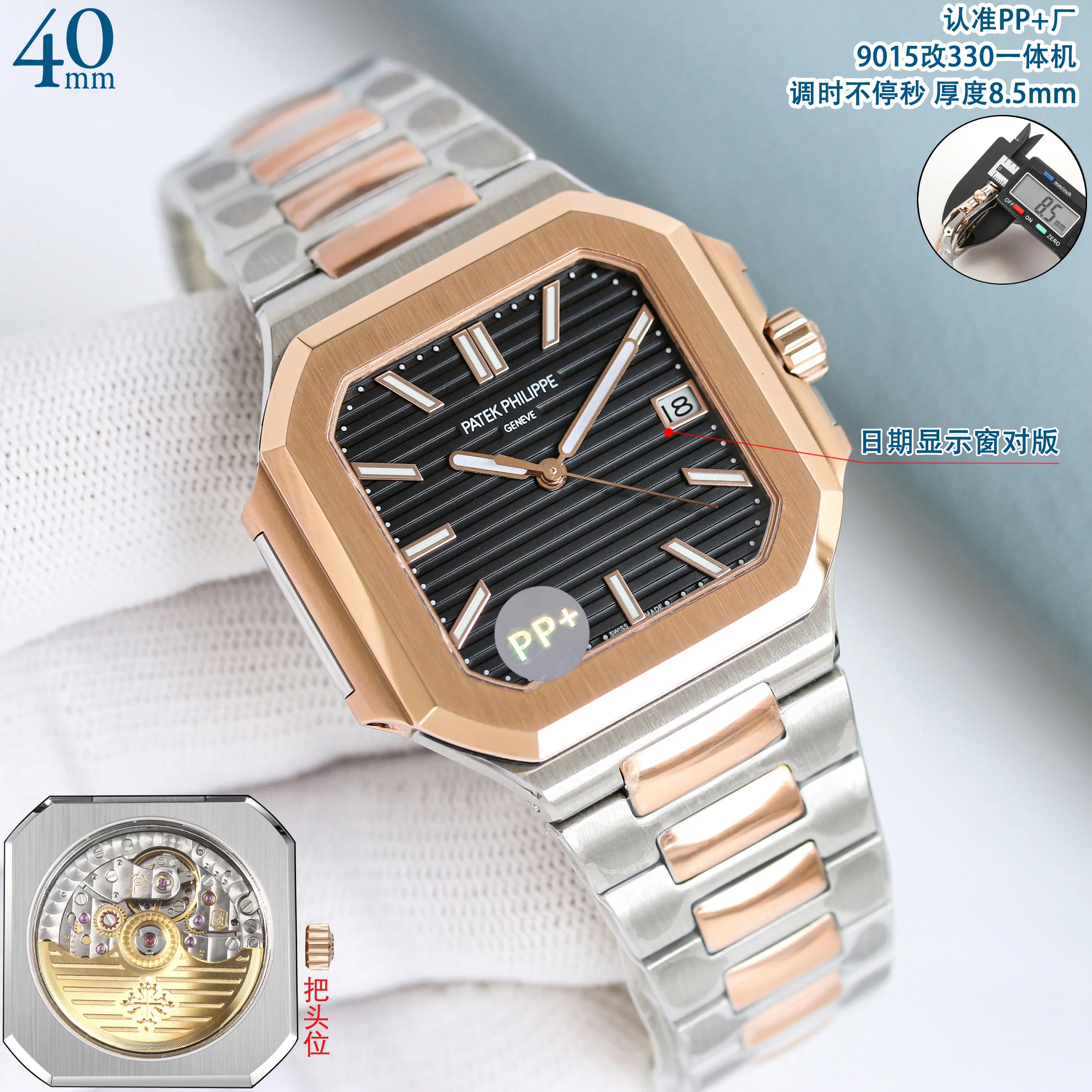 파텍필립 프리미엄 워치 7128 R 자동 화이트 다이얼 화이트골드 레플리카 44166 Patek Philippe 상세 이미지 12