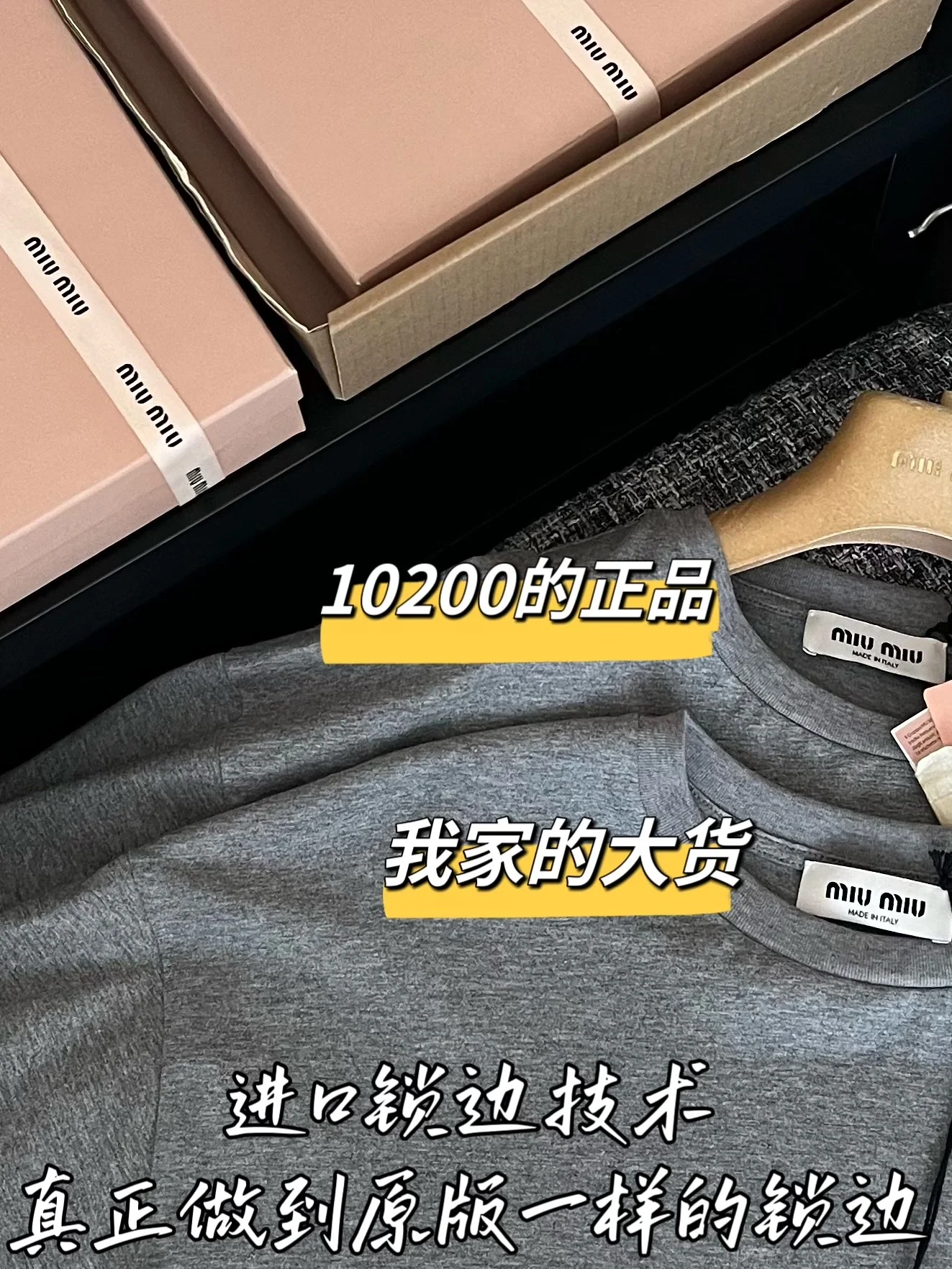미우미우 해체 리모델링 긴팔 셔츠 상세 이미지 3