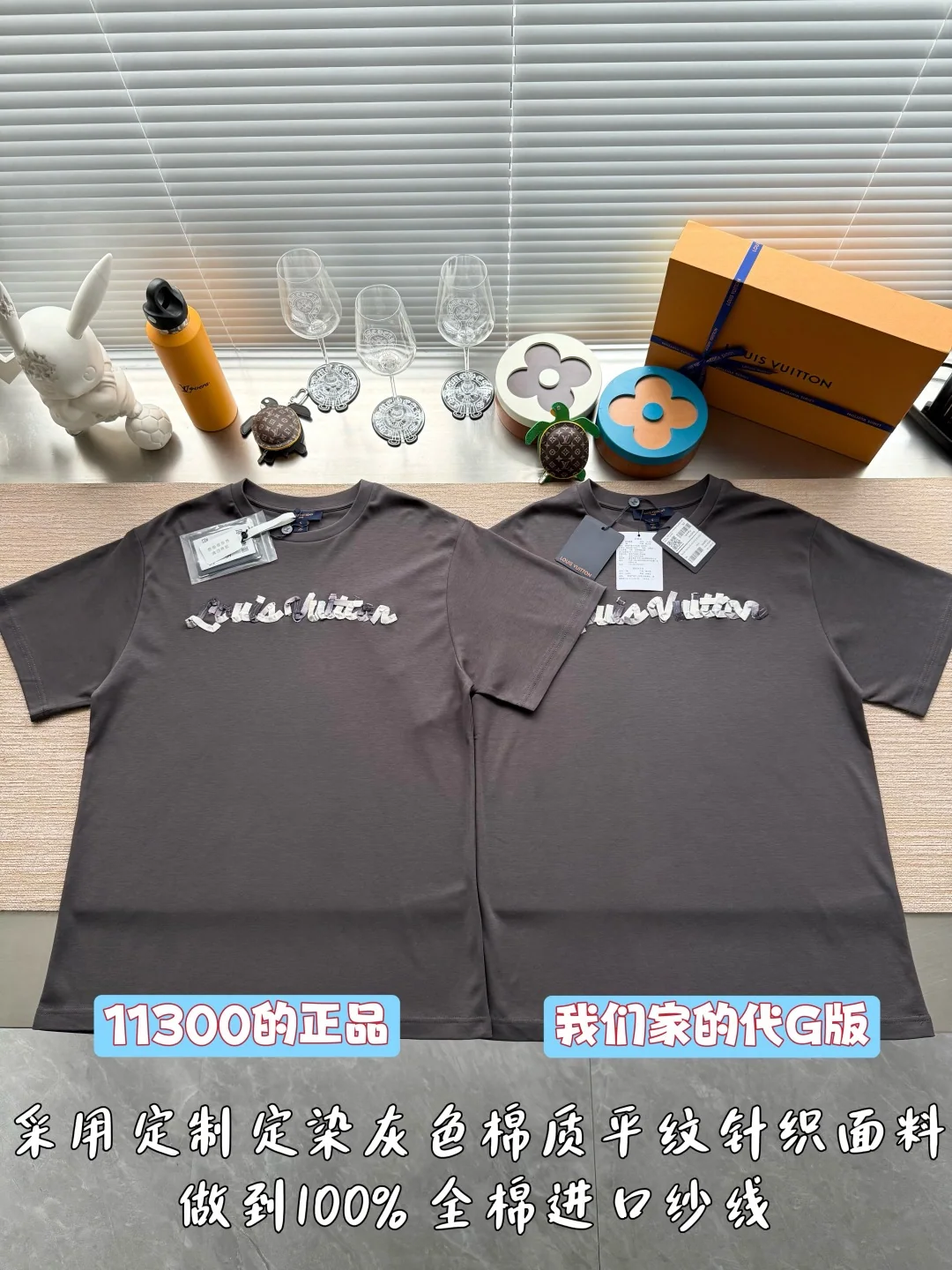 루이비통 자수 로고 반팔 티셔츠 2026 SS 상세 이미지 1