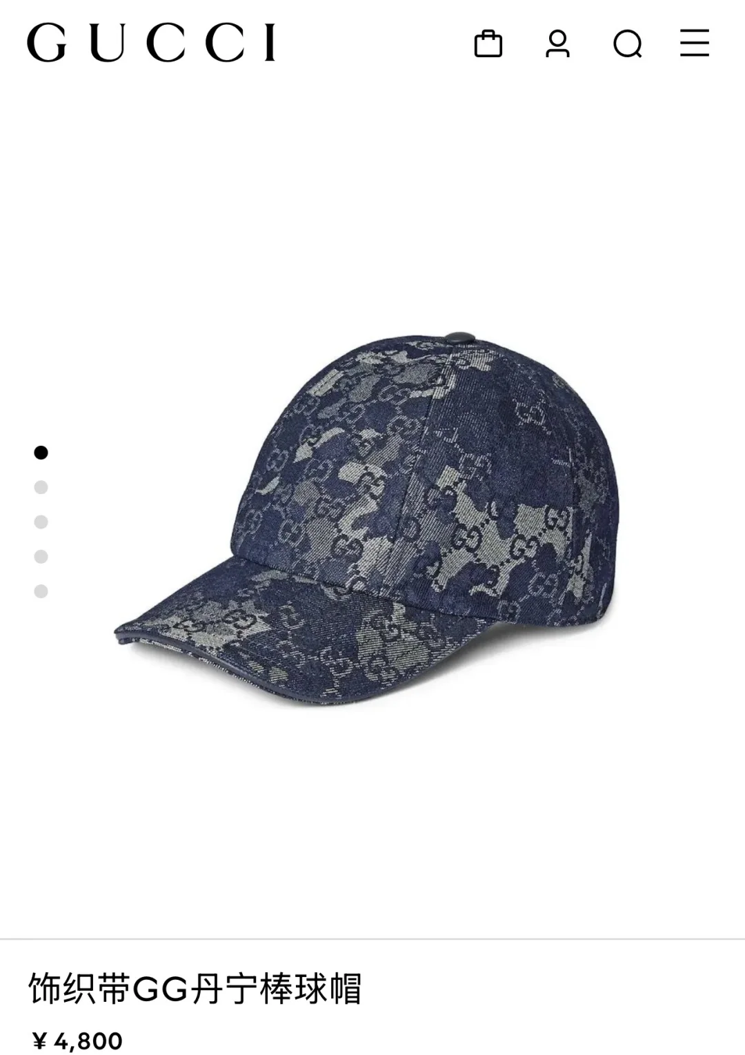 구찌 모자 78350 Gucci Cap 상세 이미지 1