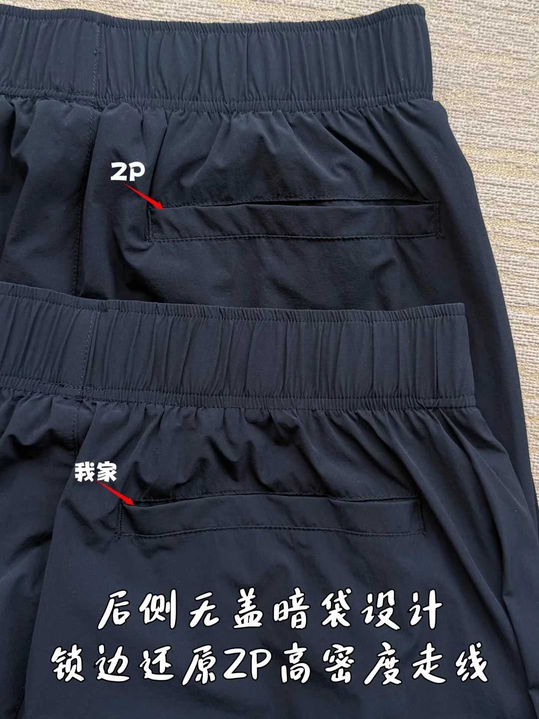 디올 컬러 블록 자수 로고 여성 팬츠 상세 이미지 8