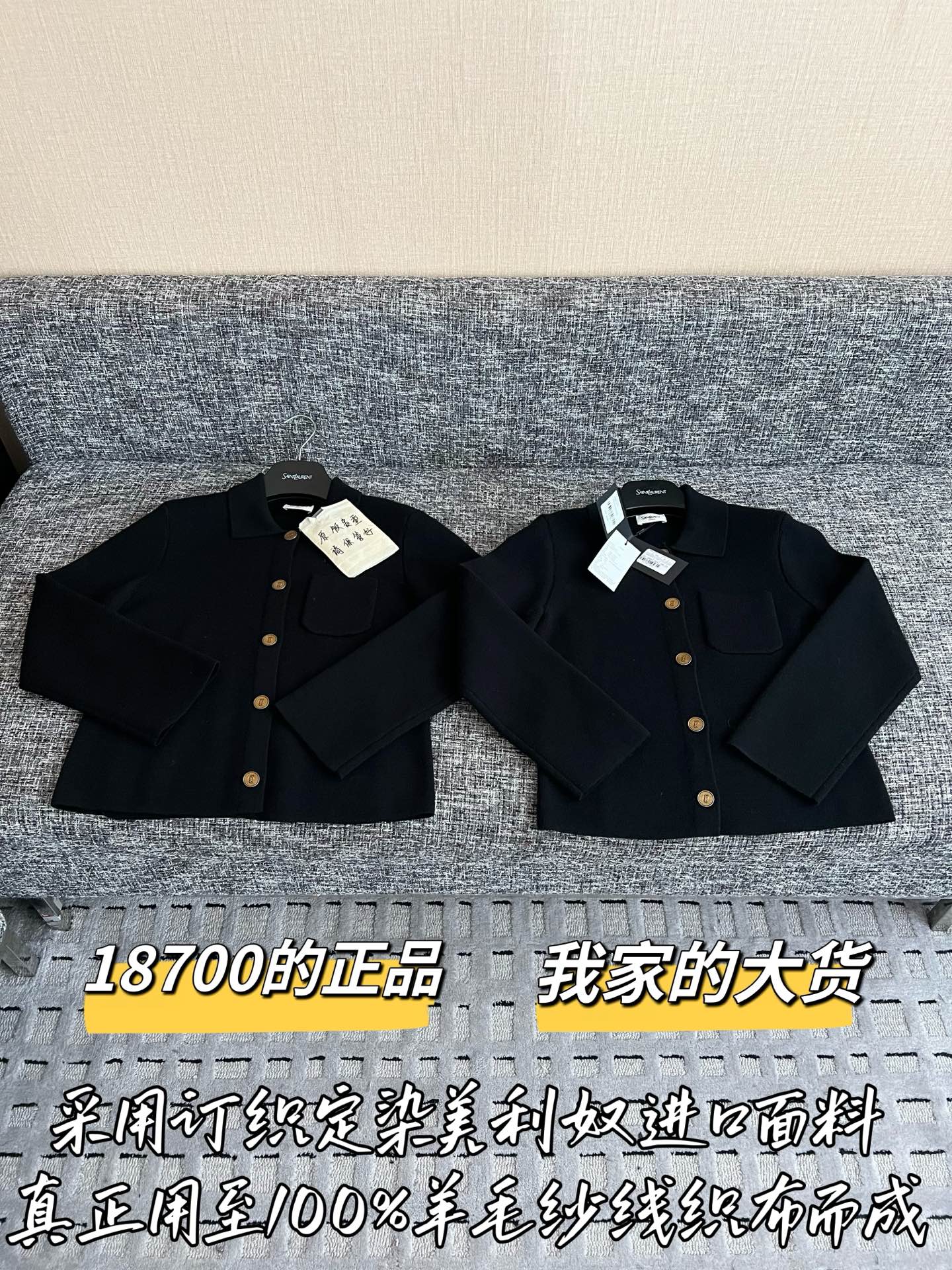 생로랑 여성 가디건 상세 이미지 2