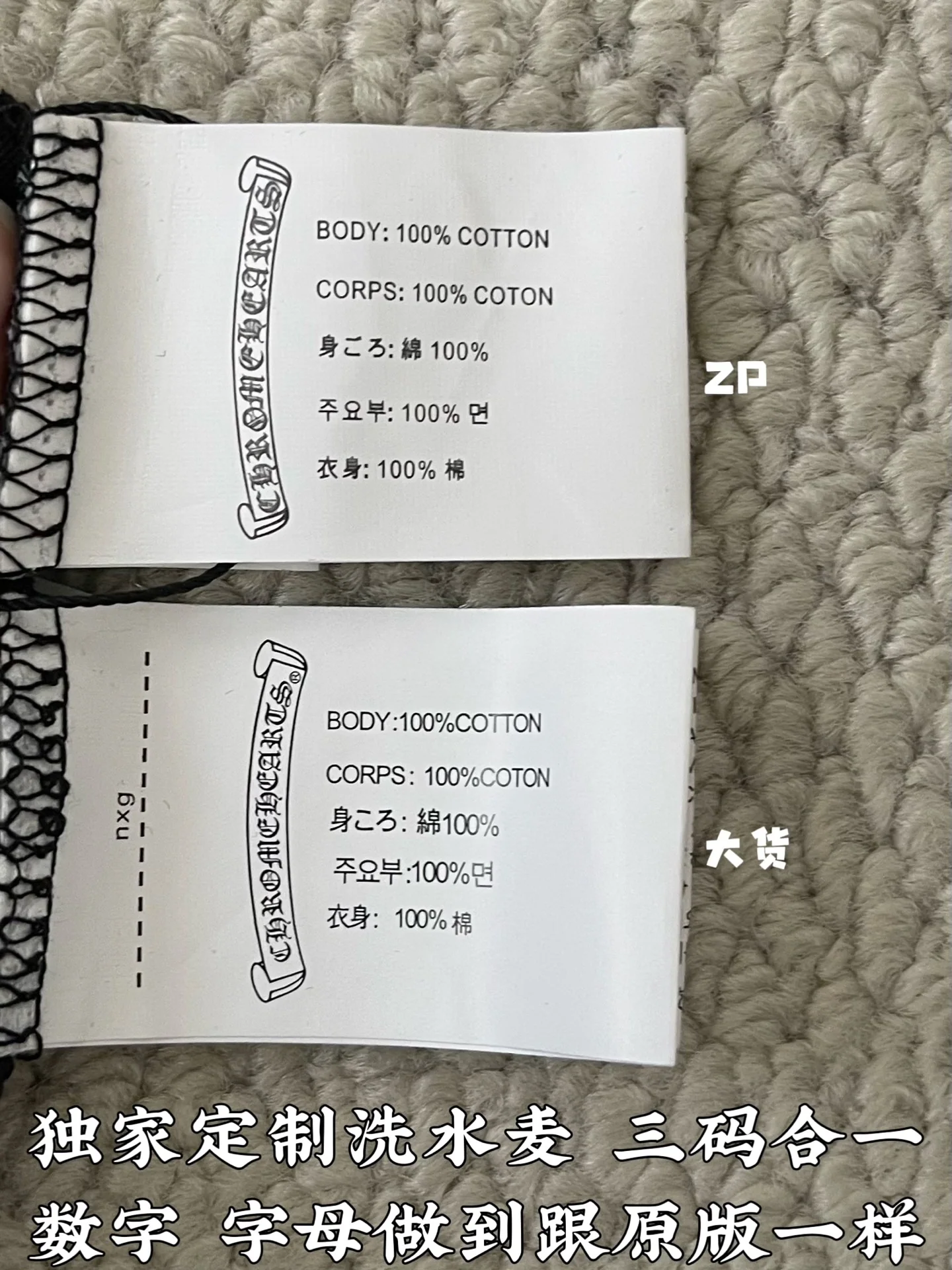 크롬하츠 말발굽 프린트 남성 반팔 티셔츠 상세 이미지 9