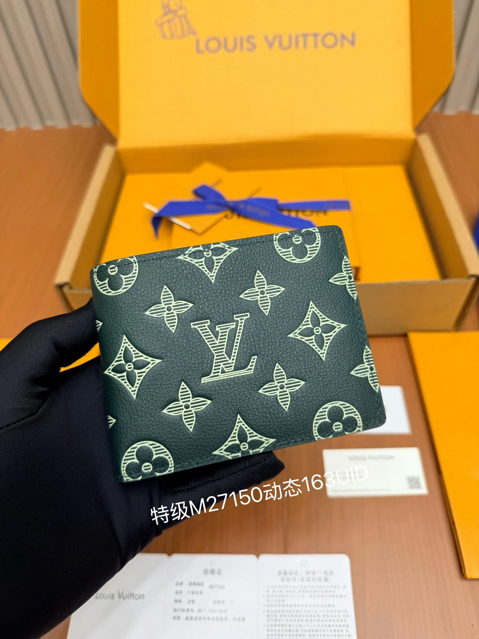 루이비통 M27150 지갑 상세 이미지 1