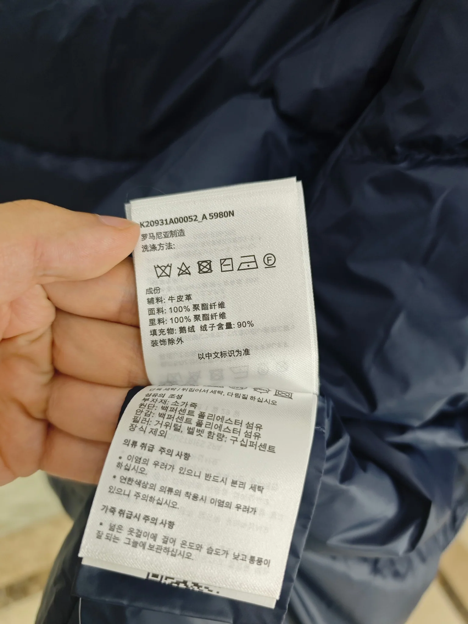 몽클레르 후드 남성 다운 패딩 자켓 상세 이미지 9